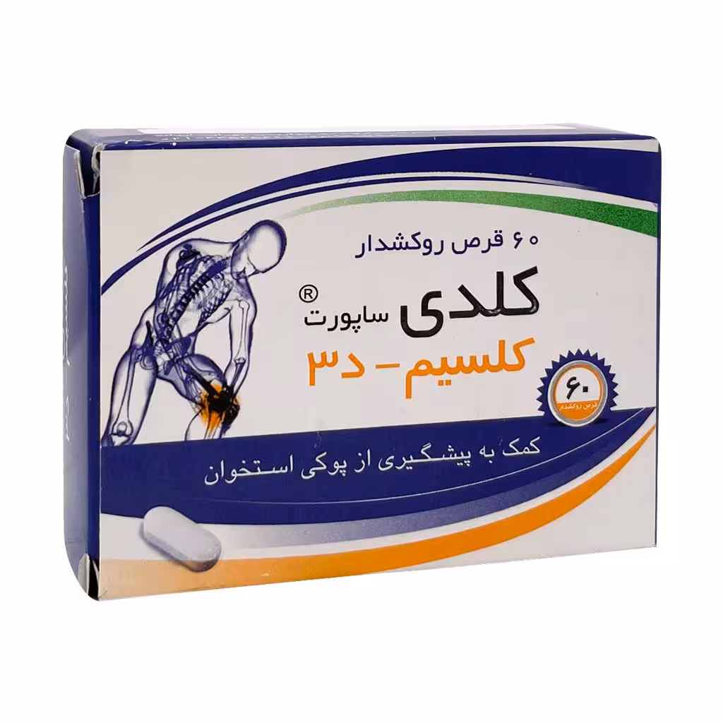 قیمت و خرید قرص کلدی (کلسيم-د3) خوارزمی 60 عدد - داروخانه انلاین مثبت سبز
