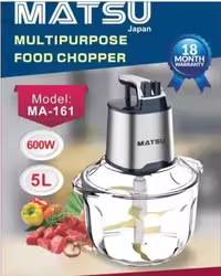خردکن برقی 5 لیتری ماتسو MATSU مدل MA161