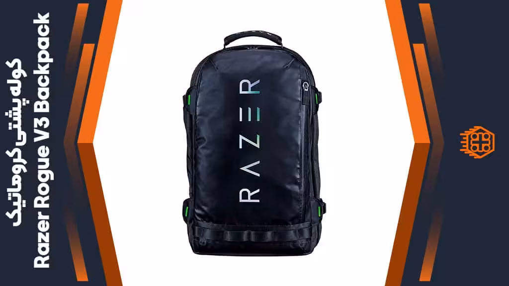 کوله پشتی Razer Rogue V3 Backpack کروماتیک