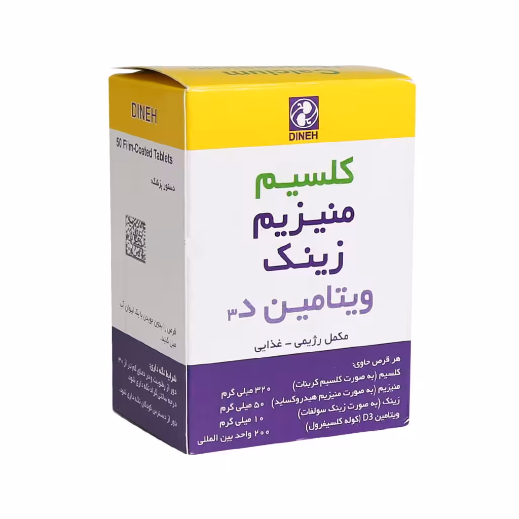 قرص کلسیم منیزیم زینک ویتامین D3 دینه - داروخانه آنلاین بوکان