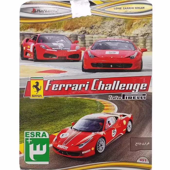 بازی Ferrari Challenge Trofeo Pirelli PS2