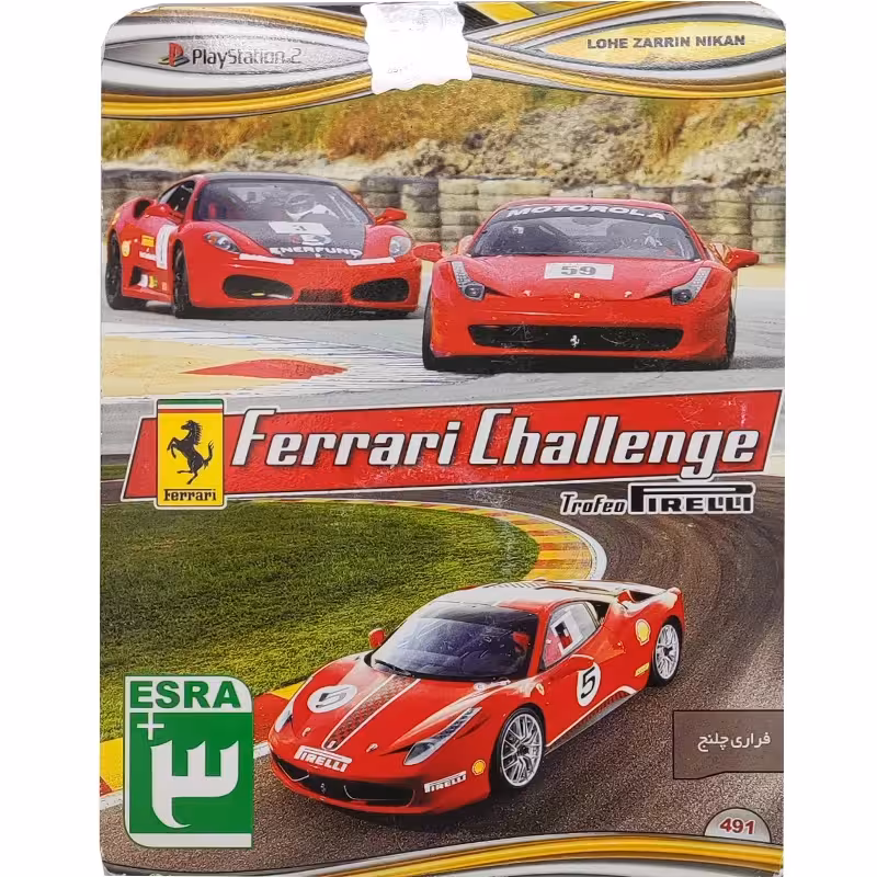 بازی Ferrari Challenge Trofeo Pirelli PS2