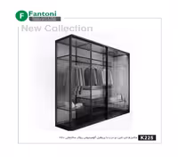 مکانیزم تاپ لاین 2 درب با پروفیل آلومینیوم روکار 240 سانتی متری فانتونی کد K225