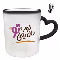 خرید ماگ-لیوان حرارتی  دسته ساده  عاشقانه کد 263