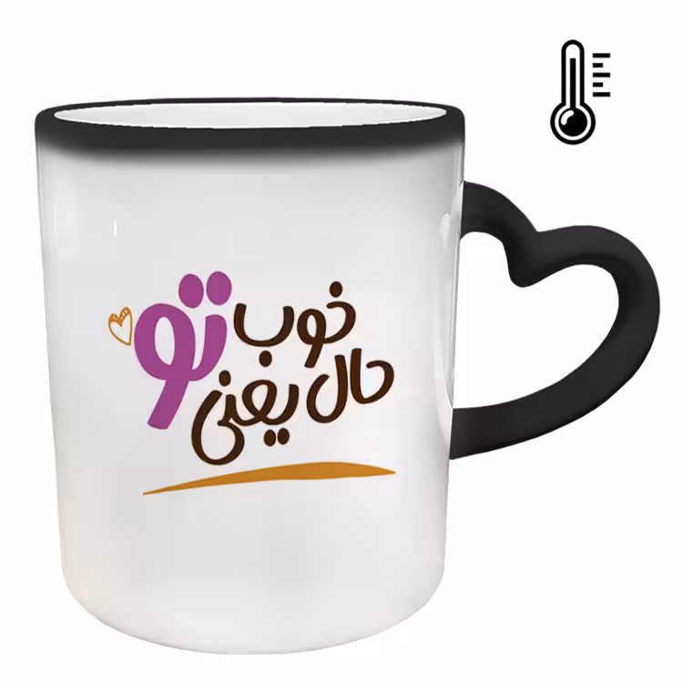 خرید ماگ-لیوان حرارتی  دسته ساده  عاشقانه کد 263