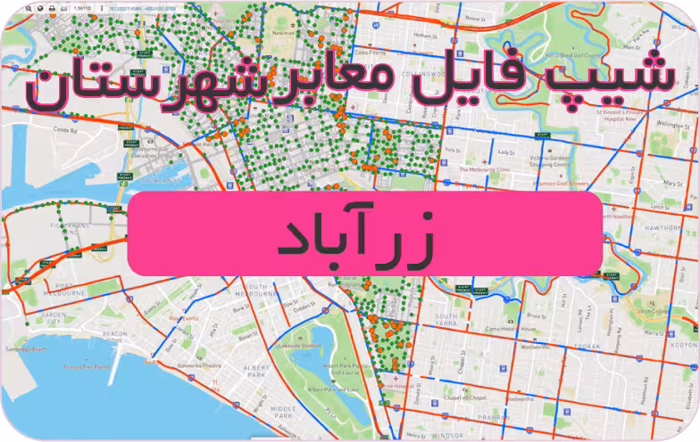 شیپ فایل معابر شهرستان زرآباد (بروزرسانی سال 1401)