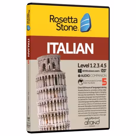 ROSETTA STONE ITALIAN ، (خودآموز زبان ایتالیایی)