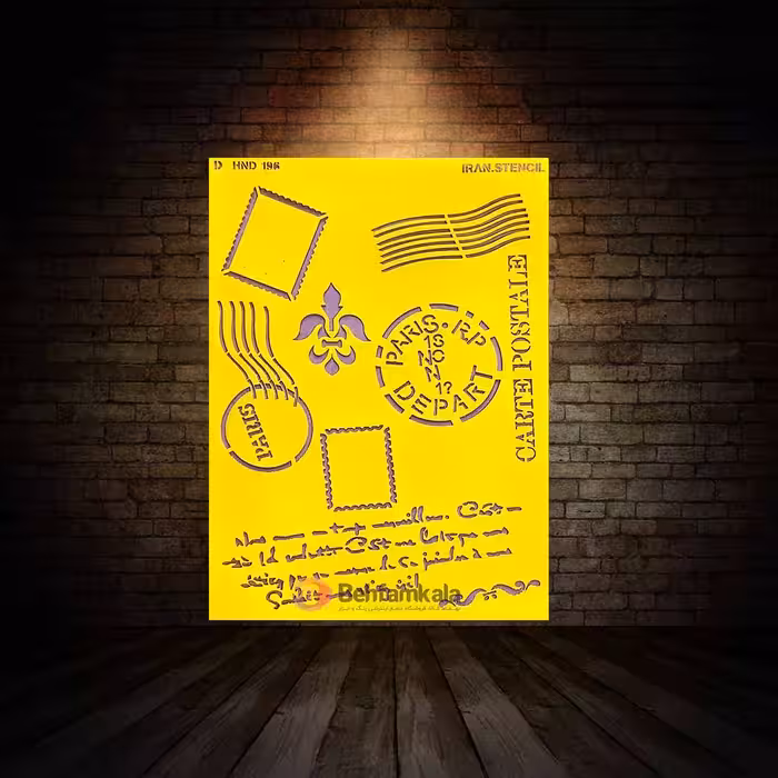 شابلون استنسیل ابعاد 35*25 کد HND 196