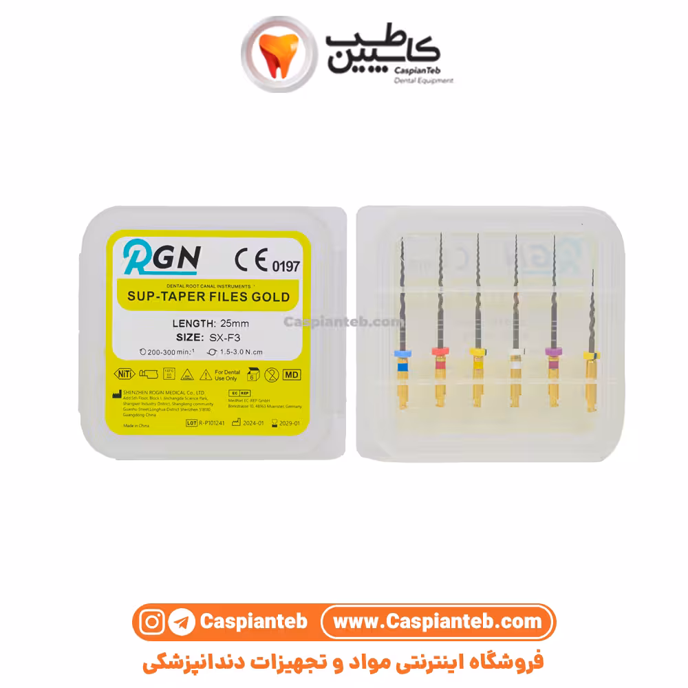 فایل روتاری گلد آسورت RGN