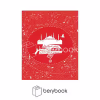 کتاب رویای استانبول / شومیز / مون