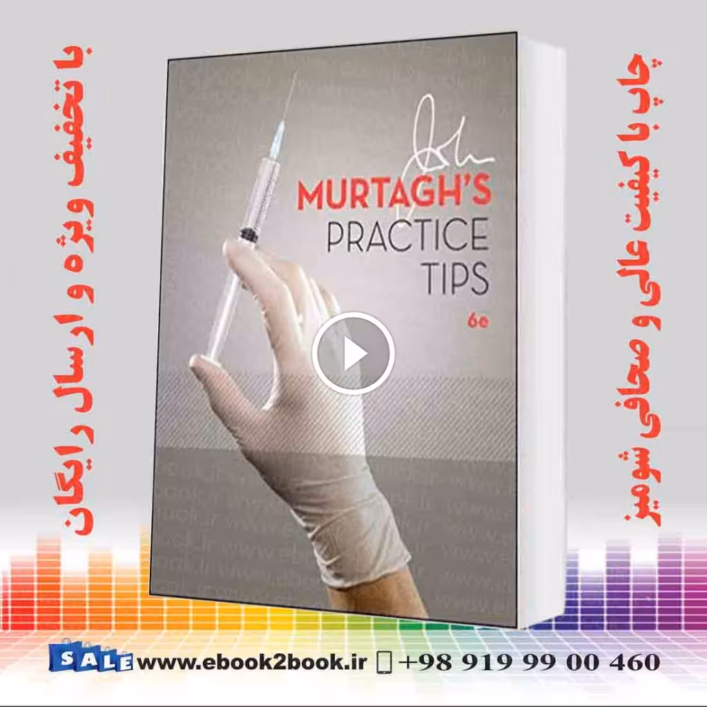 John Murtagh’s Practice Tips 6th Edition