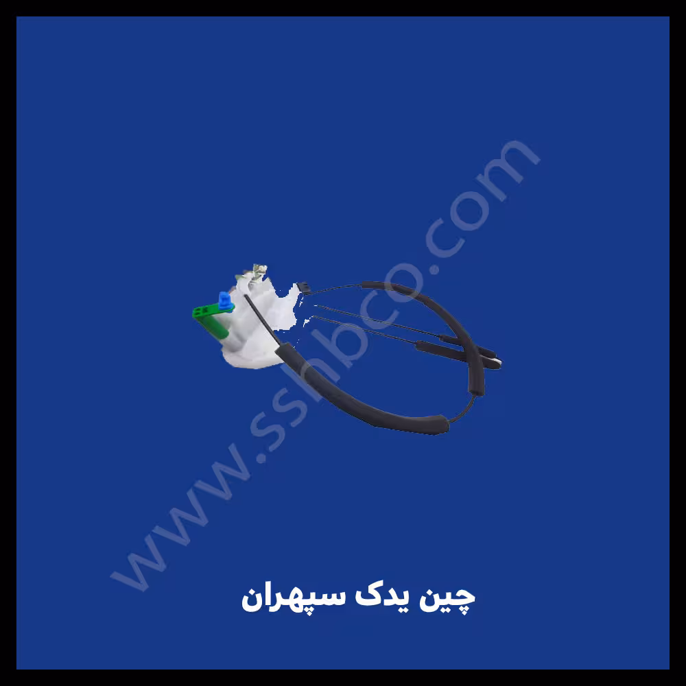 قفل درب جلو هایما S7