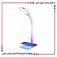 چراغ رومیزی با پایه اسپورت پرودو مدل PDX119