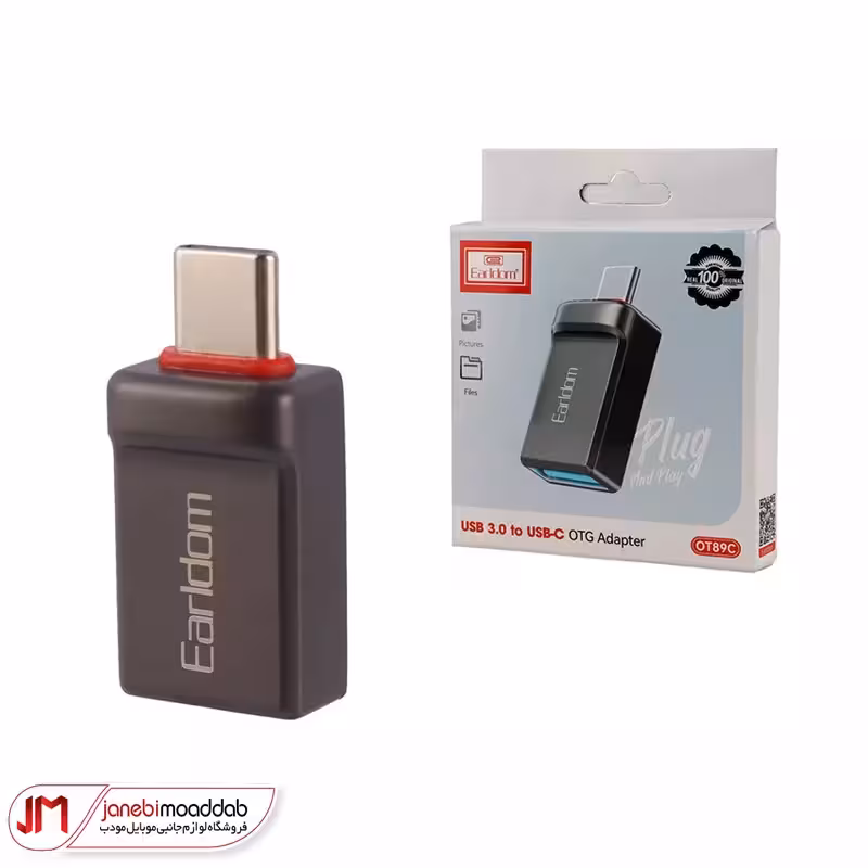 مبدل OTG تایپ سی به USB 3.0 ارلدام مدل ET-OT89C