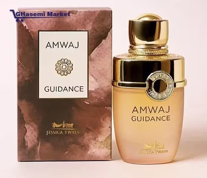 عطر فوق ترند لاکچری 2025 مردانه آمواج گایدنس فرانسه100میل
