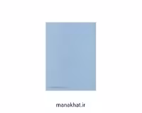 کاغذ خوشنویسی آهارمهره دست ساز آبی کد B5