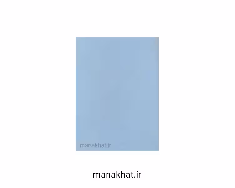 کاغذ خوشنویسی آهارمهره دست ساز آبی کد B5