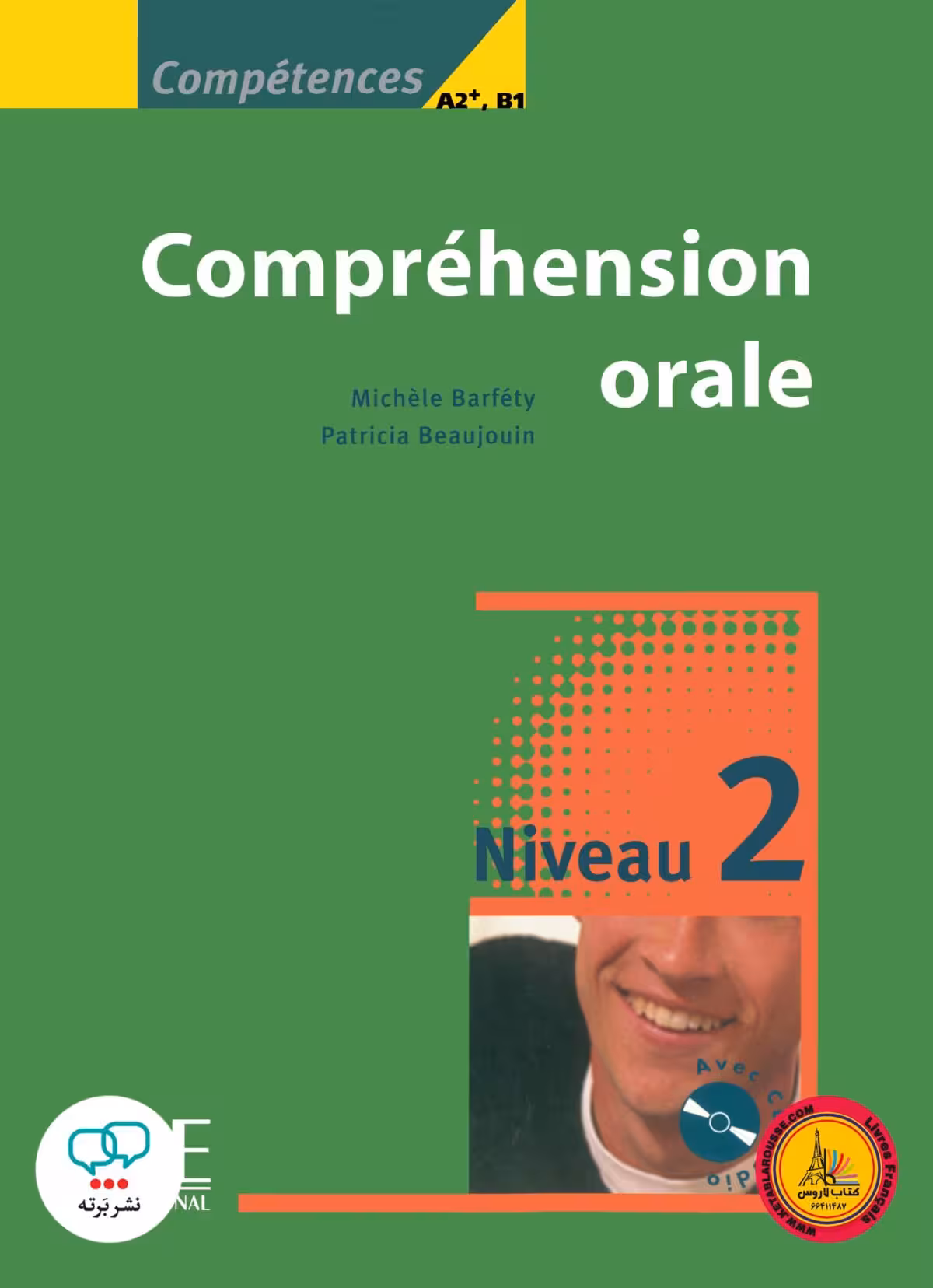 کتاب فرانسوی کامپقسیون اقل قدیم Comprehension orale Niveau 2 B1