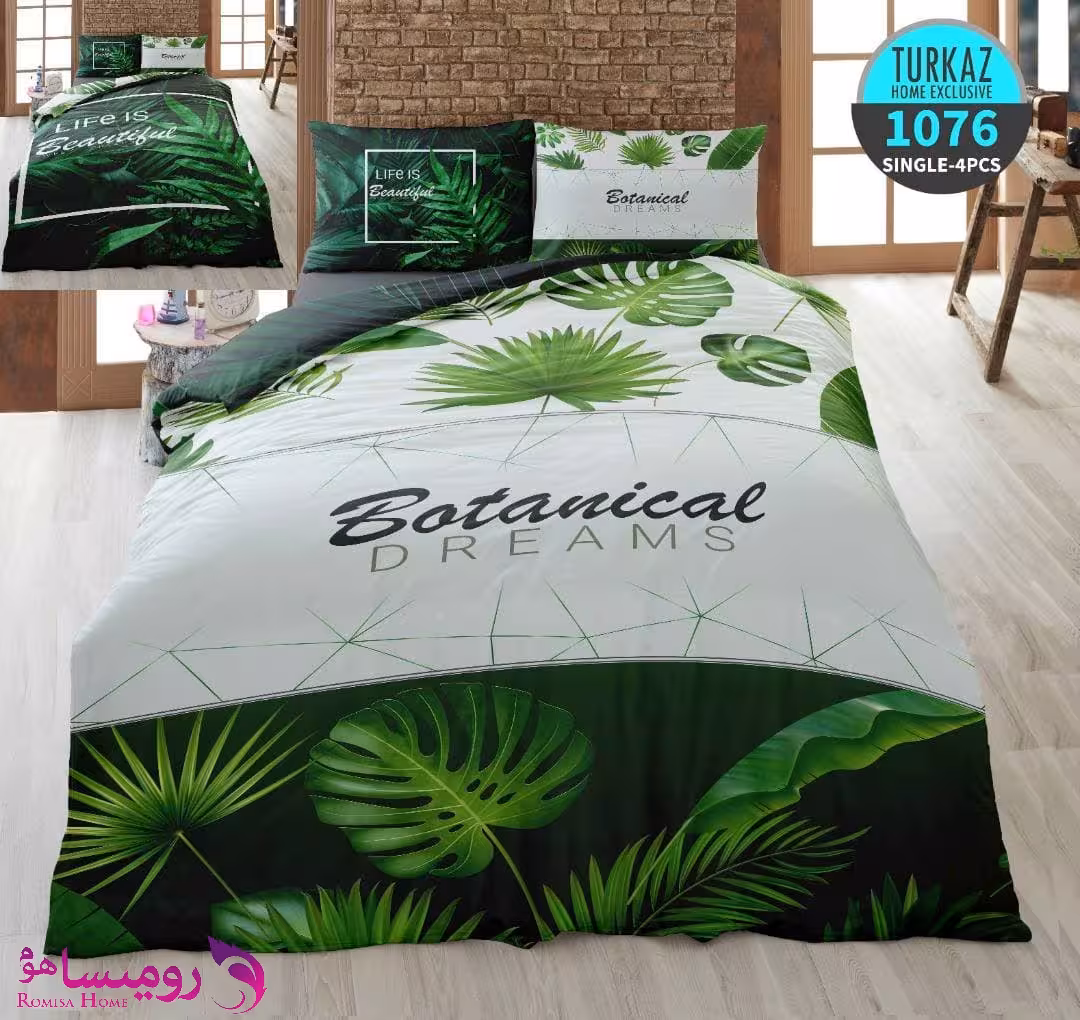 قیمت و خرید سرویس روتختی طرح هاوایی یک نفره برند Turkaz کد 1076