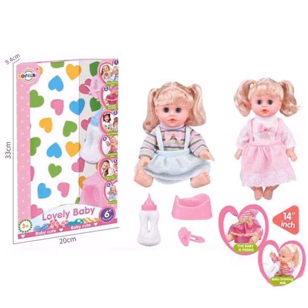 عروسک دخترانه Lovley Baby با شیشه شیر کد l005-4 ارتفاع 35 سانتی متر