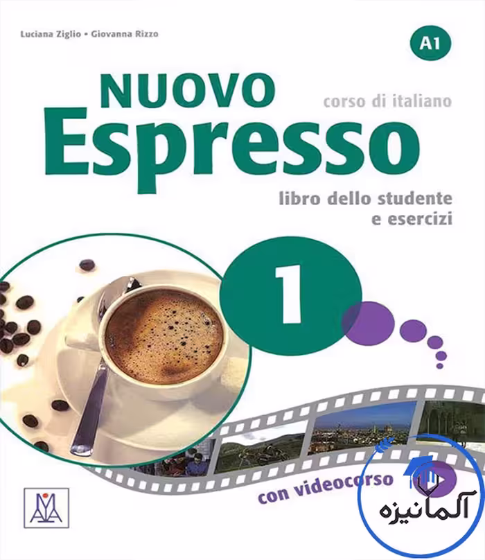 کتاب ایتالیایی Nuovo Espresso 1 (اورجینال و رنگی)