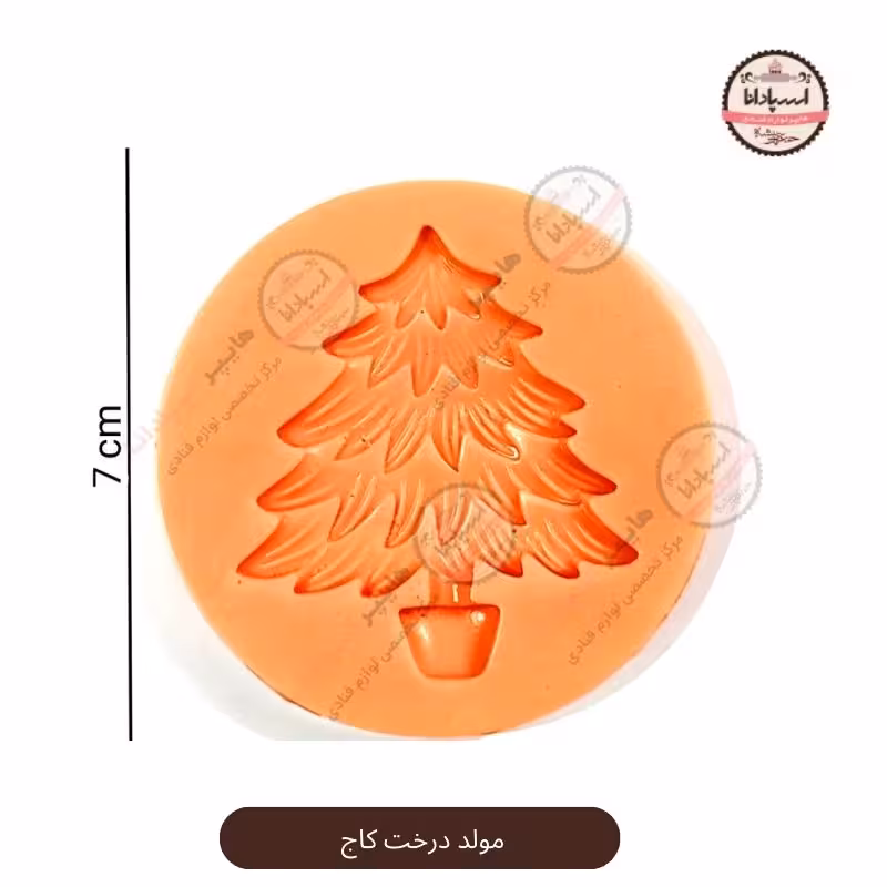 مولد درخت کاج