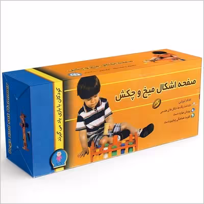 بازی فکری صفحه جاگذاری اشکال با چکش