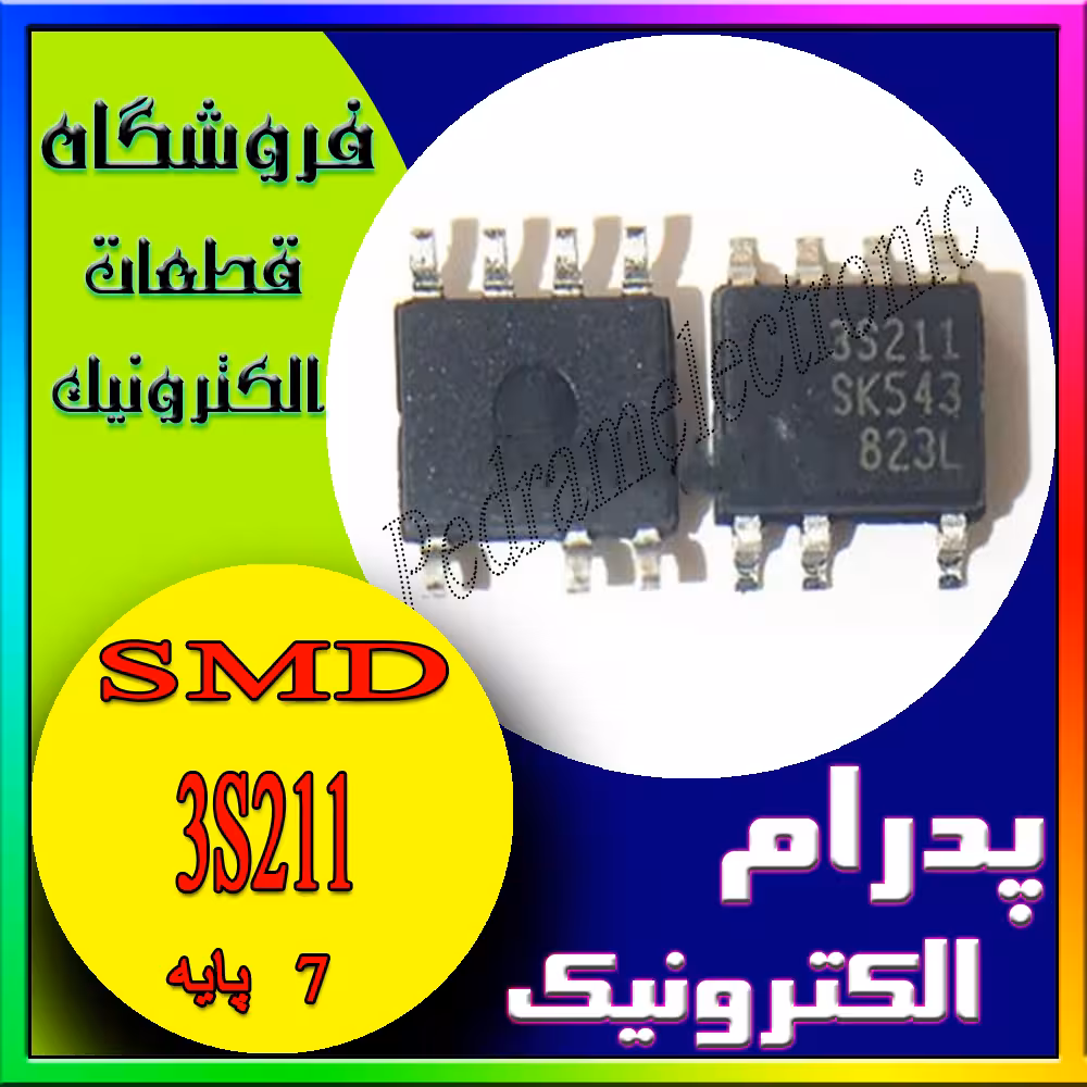 آی سی 3S211SSC SOP-7