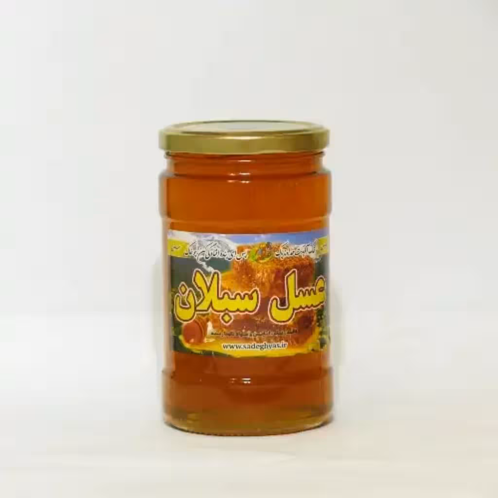 عسل سبلان ( 900 گرم)