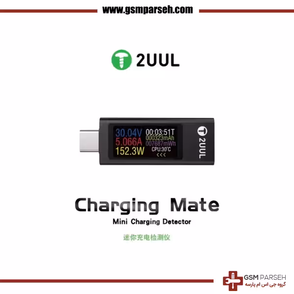 تستر شارژ 2UUL مدل Charging Mate