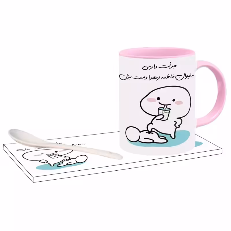 خرید ماگ-لیوان   جرات داری اسم  فاطمه زهرا بدون زیر لیوانی  ، . .