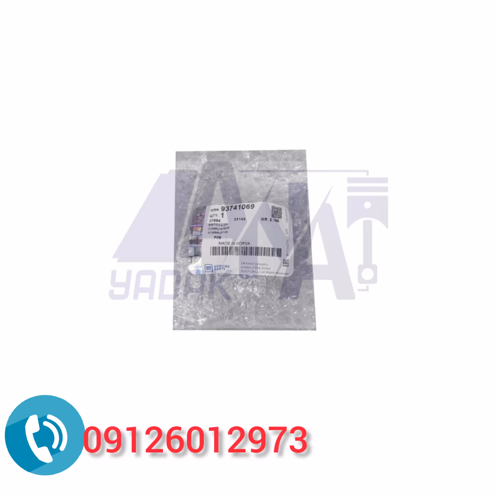 مغزی سوئیچ دوو سیلو ریسر اسپرو ماتیز اصلی GM