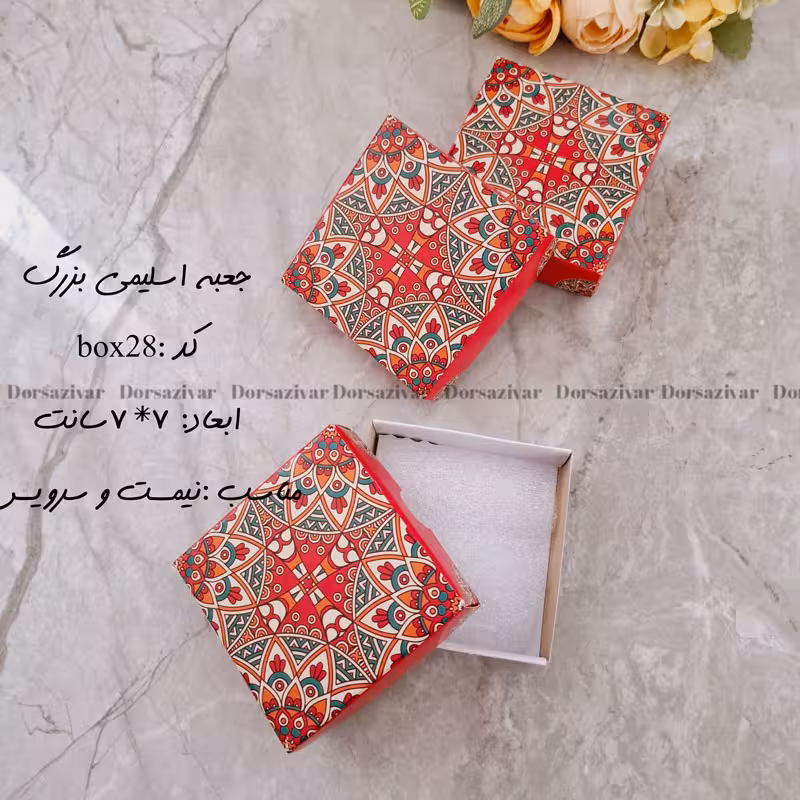 جعبه زیورآلات اسلیمی بزرگ بیست و هشت، 2 عددی