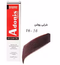 رنگ موی حرفه ای آدونیس پرفکت (Adonis Perfect) کد V6-5.6