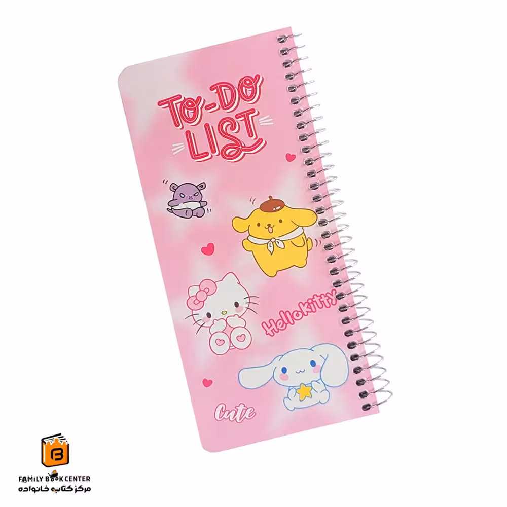 تودولیست سویل (sevil)