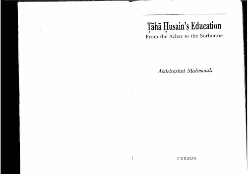 خرید و دانلود نسخه کامل کتاب Taha Husain's Education: From Al Azhar to the Sorbonne