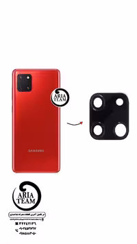 شیشه لنز دوربین سامسونگ note 10 lite