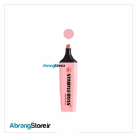 ماژیک علامت زن استابیلو باس پاستلی صورتی