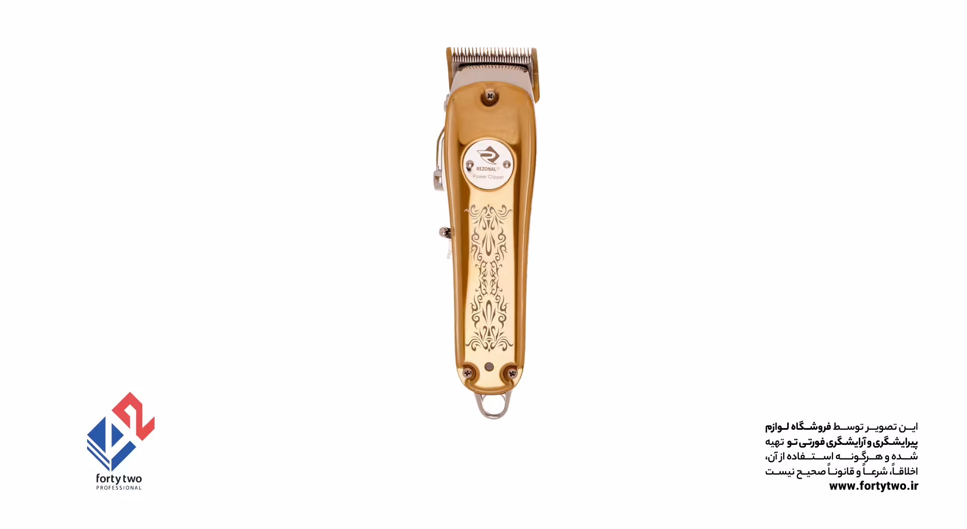 ماشین اصلاح رزونال Power Clipper FADE