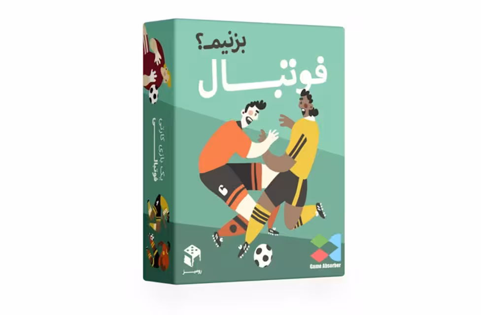 بازی رومیزی فوتبال بزنیم – مستفیل – رومیز