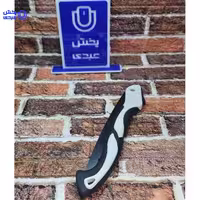 اره تاشو جنگلی