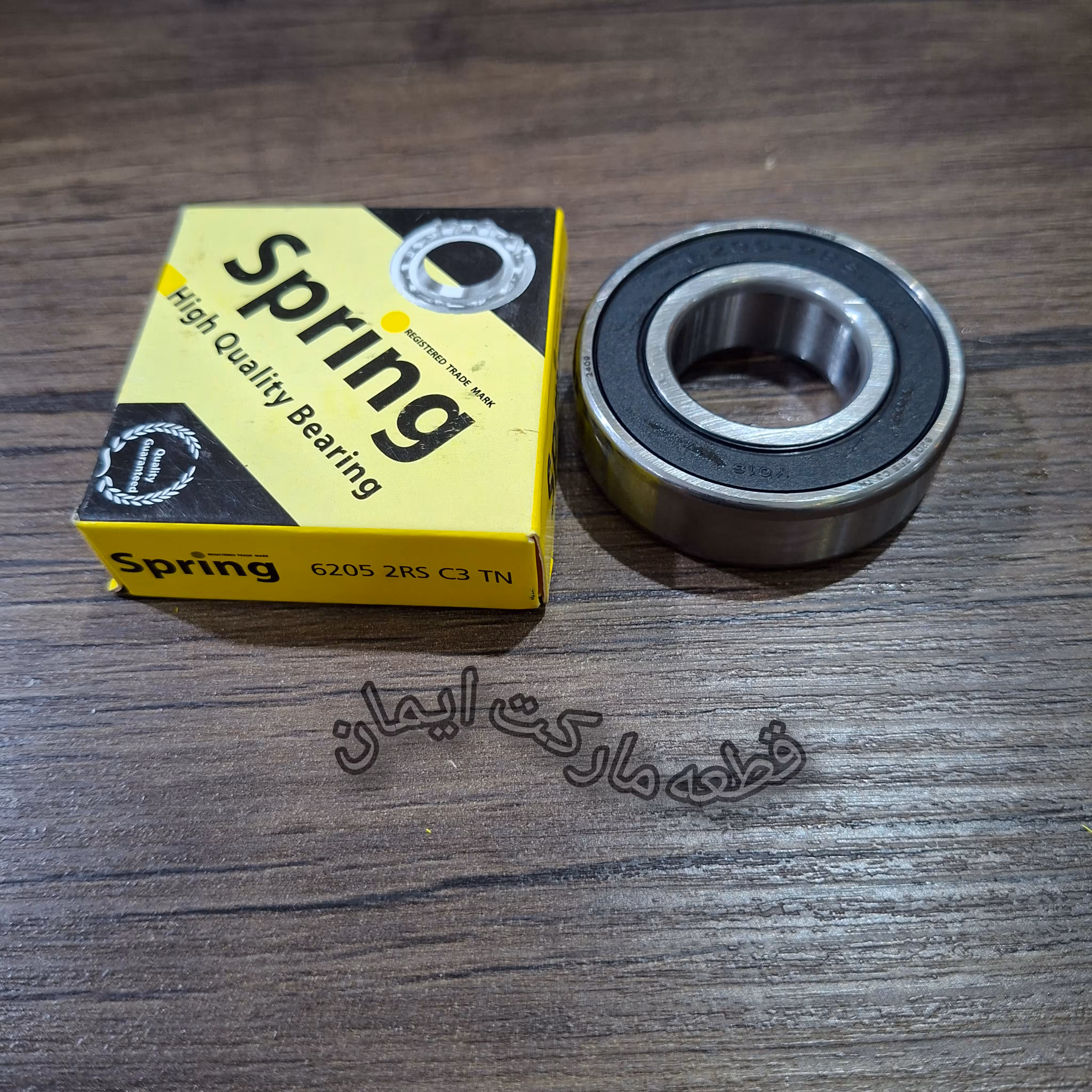 بلبرینگ 6205،2Rsبرنداسپرینگ
