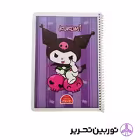 دفتر 50 برگ 2323 نقاشی کرومی kuromi آیلار