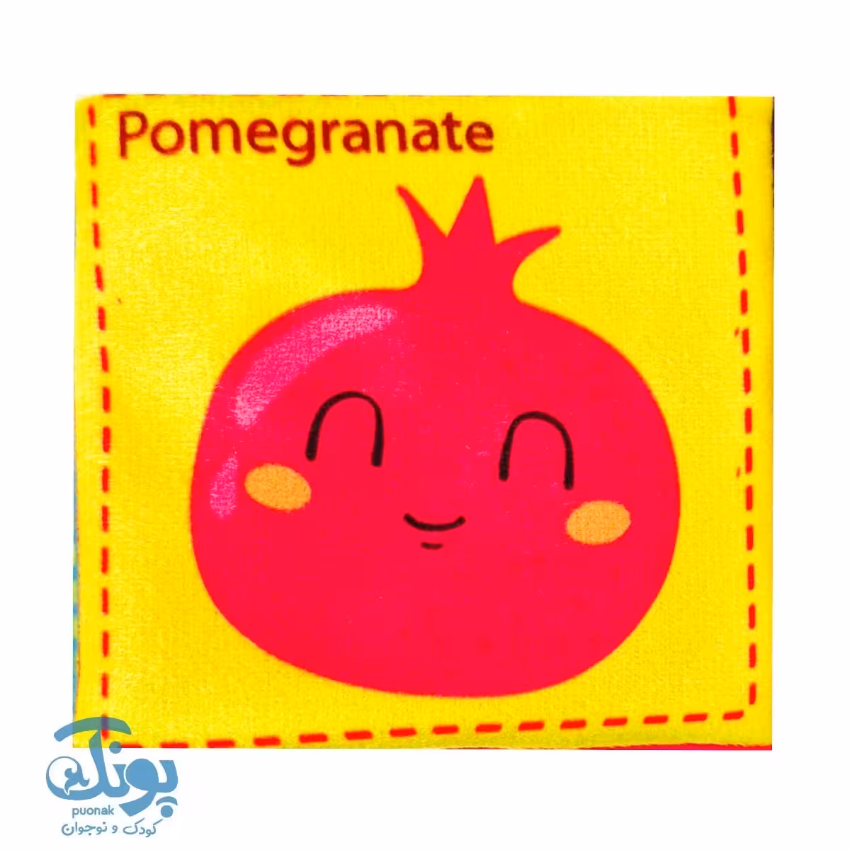 کتاب پارچه ای میوه ها