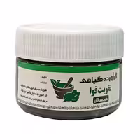 معجون تقویت قوا خردسالان موسسه حجامت  (200 گرم)
