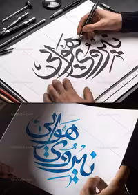 تایپوگرافی نیروی هوایی | گرافیک با طعم تربچه