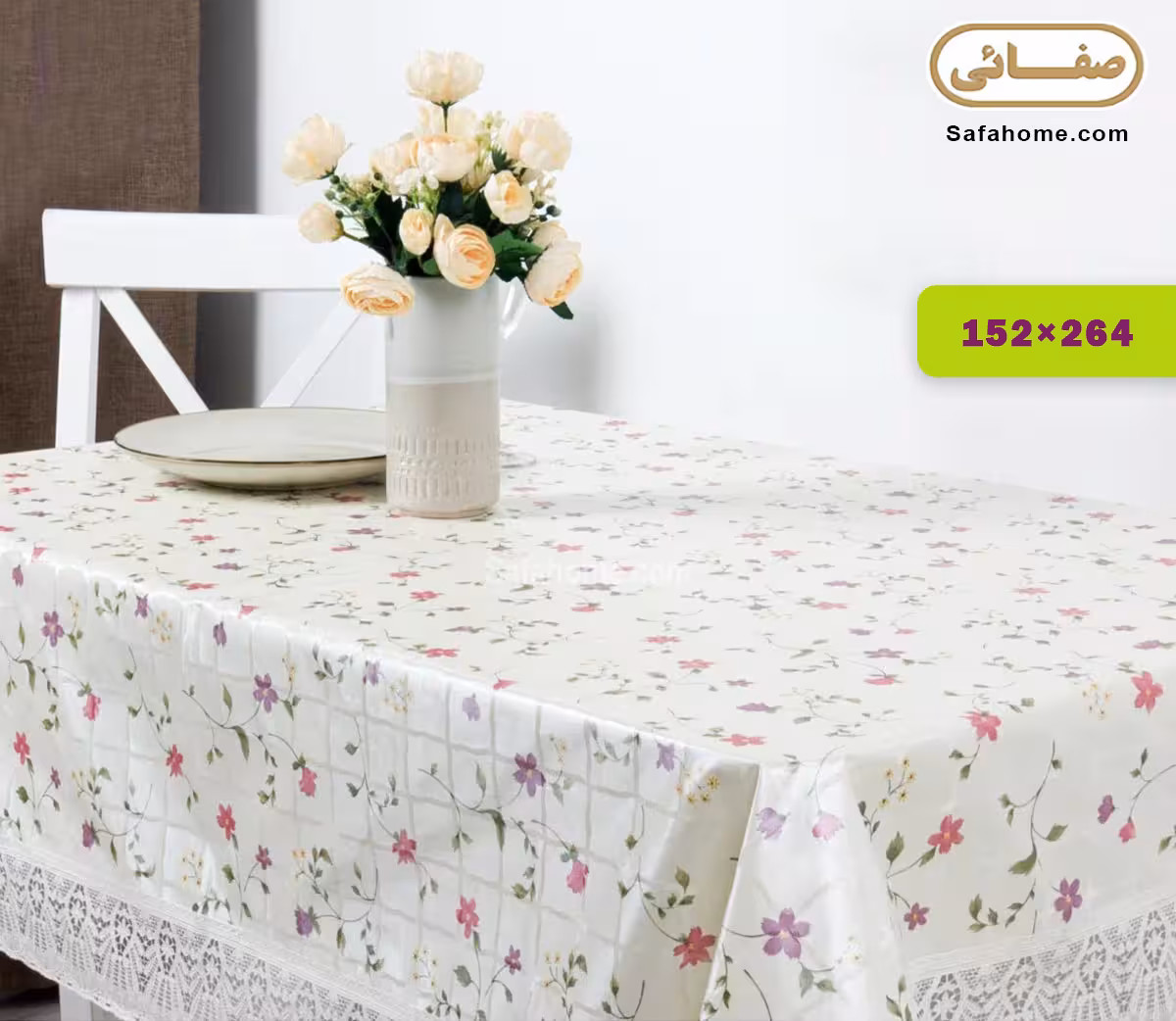 سفره براق طرح بلوسوم 152×264