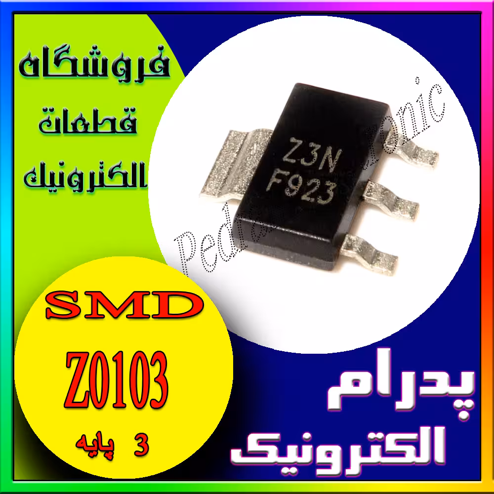 ترایاک TRIAC Z0103 SOT-223
