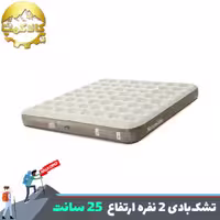 تشک بادی دو نفره نیچرهایک مدل CNK2550WS013 با ضخامت 25 سانتی متر
