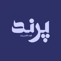 فونت فارسی پرند Parand Font